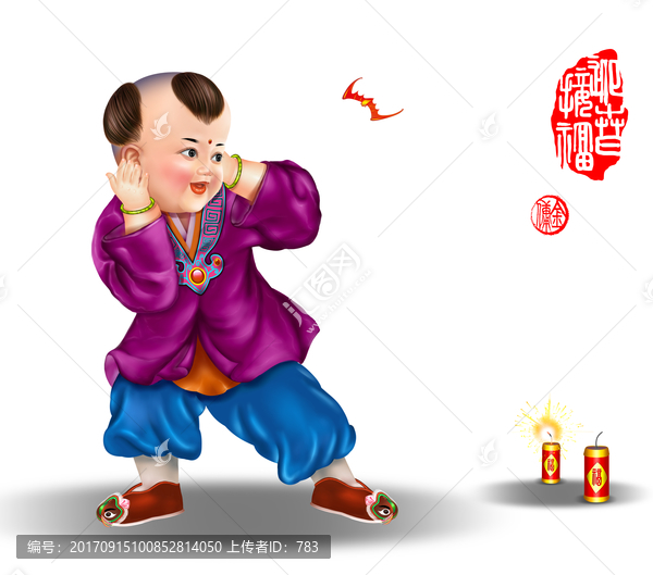童子放鞭炮