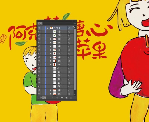 蘋果包裝設(shè)計（平面圖）