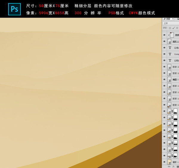 細(xì)節(jié)目標(biāo)執(zhí)行突破企業(yè)展板設(shè)計(jì)