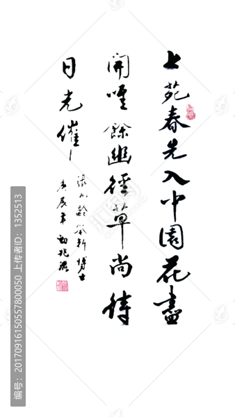 答太常靳博士見贈一絕