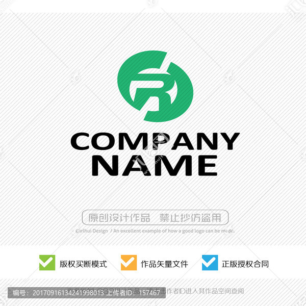 LOGO設(shè)計
