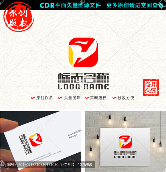 ZH字母HZ标志飞鸟logo