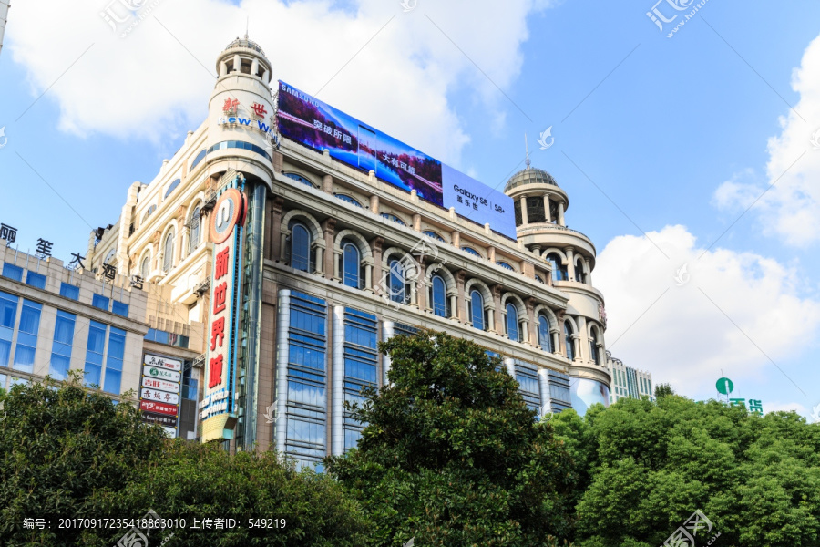 上海新世界商城,南京路步行街