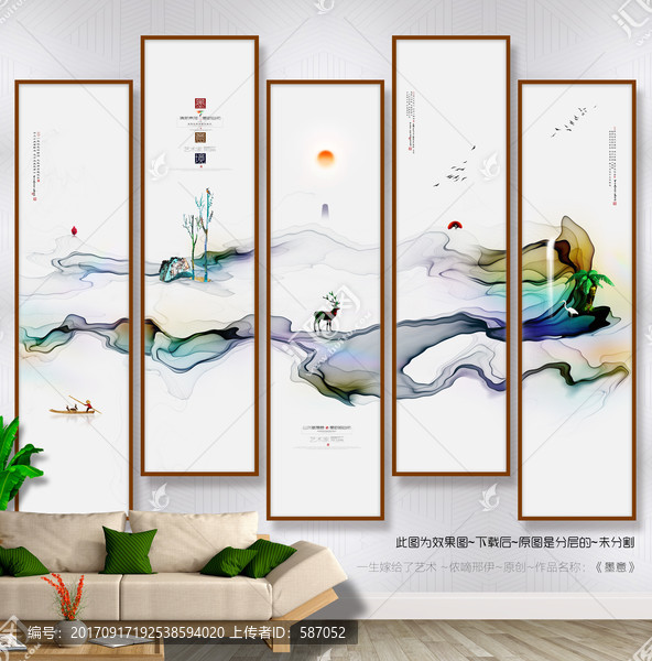 寫意畫,新中式,墨韻,裝飾畫