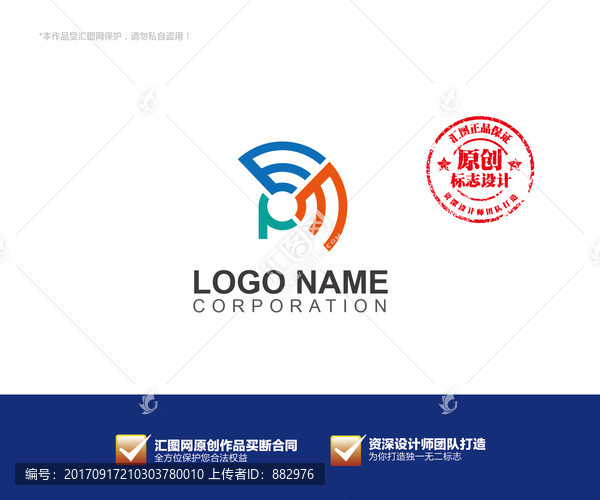 logo設(shè)計
