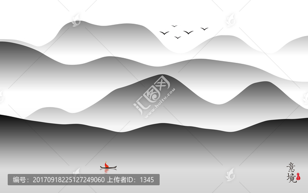 水墨畫,水墨山水