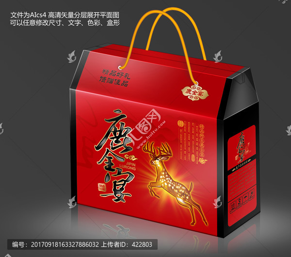 鹿茸包裝平面圖印刷制作