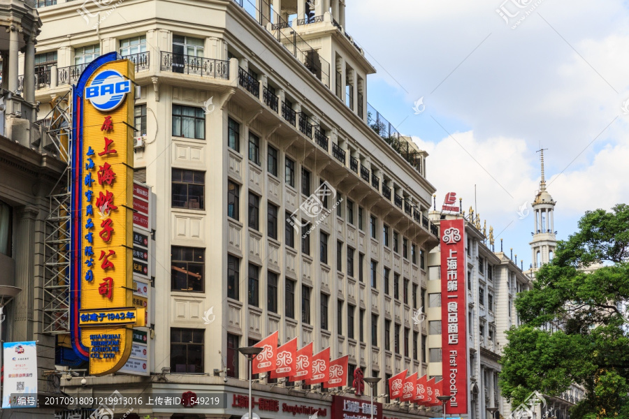 上海市食品商店,南京路步行街