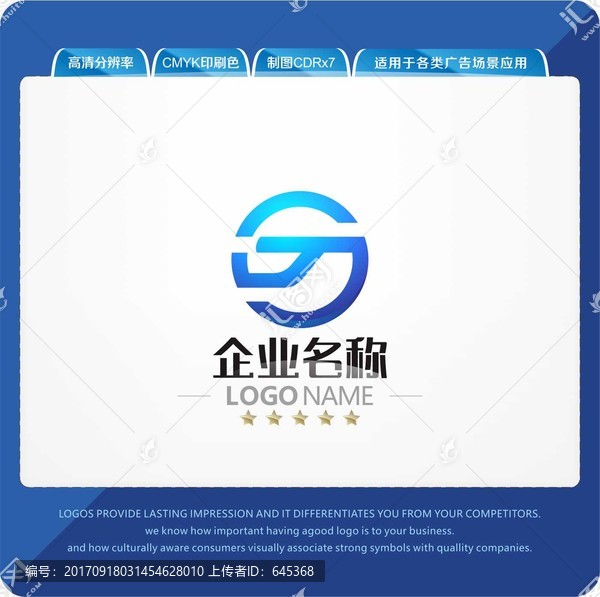 TS字母LOGO