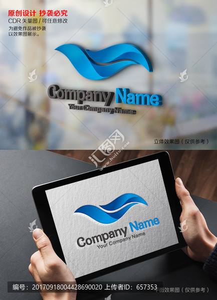 水LOGO,飛鳥logo
