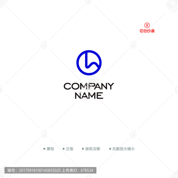 L字母簡潔汽修logo
