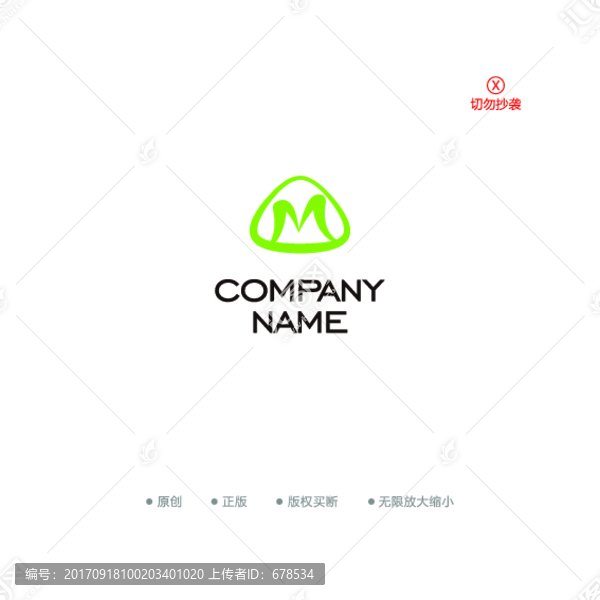 M字母食品飲料logo