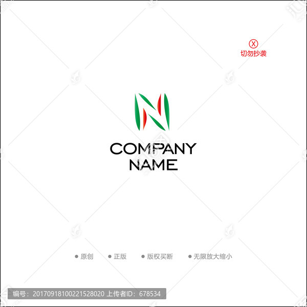 N字母魚形柳葉logo