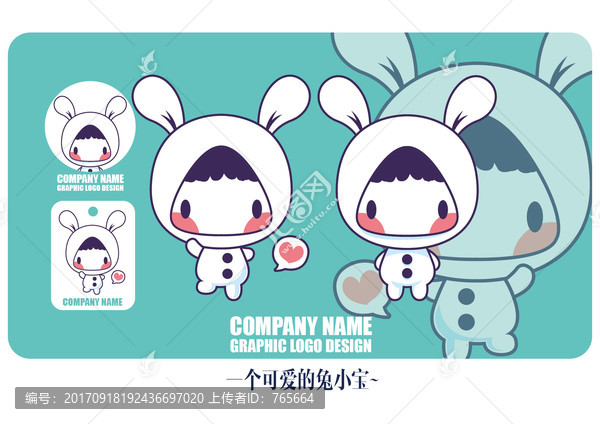 原創(chuàng)卡通可愛(ài)小兔子,兔可愛(ài)