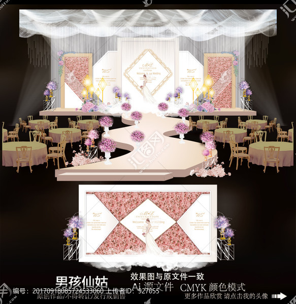 白粉色主題婚禮