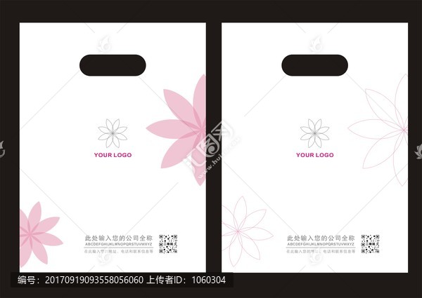 時尚購物袋,手提袋