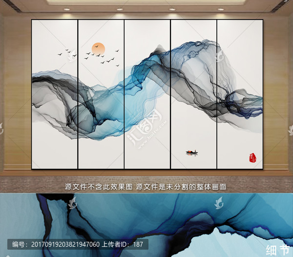 新中式抽象意境水墨畫