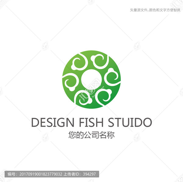 玉器logo,祥云logo