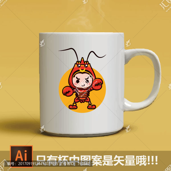 陶瓷杯圖案設(shè)計(jì)