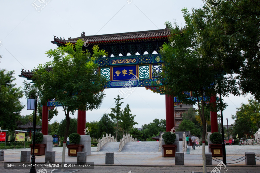 正定天宁寺,大藏院