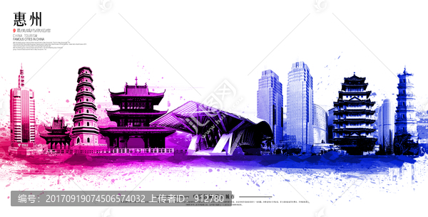 惠州