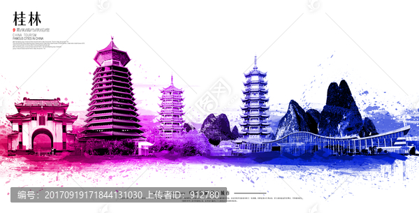 桂林