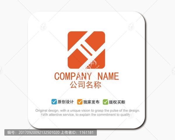 H字母LOGO標(biāo)志