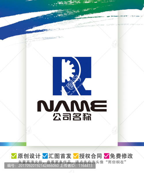 RC字母方正機(jī)械五金維修標(biāo)志
