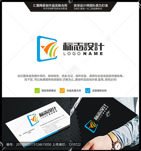 字母W,窗戶,LOGO,原創(chuàng)標
