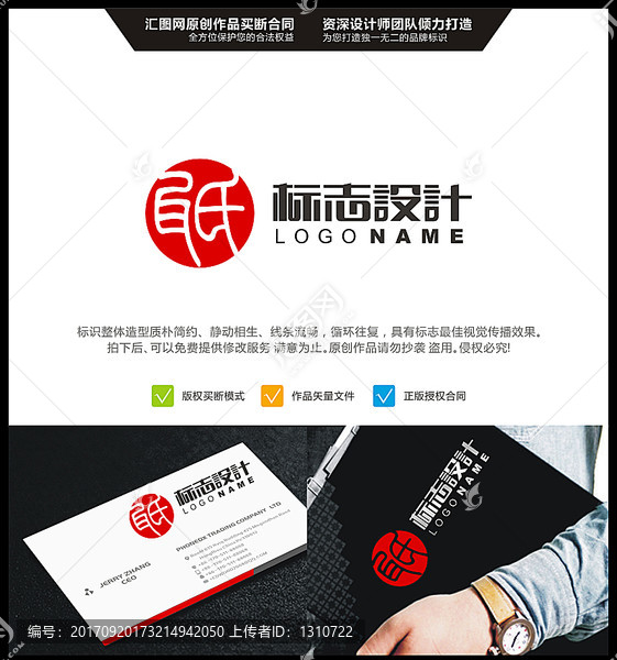 瓦氏,LOGO,原創(chuàng)標(biāo)志,品牌