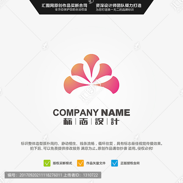 標志,LOGO,原創(chuàng)標志,品牌