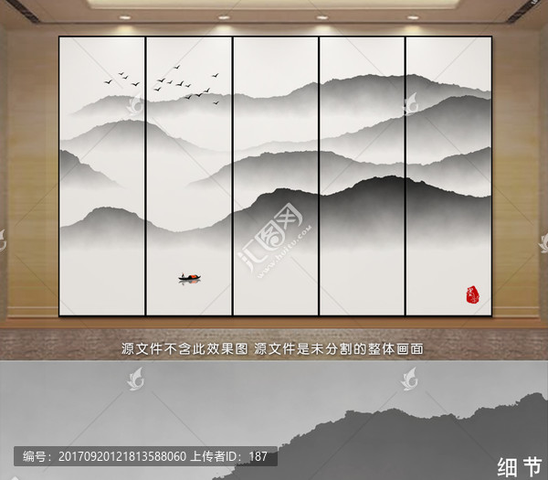 水墨群山,水墨畫