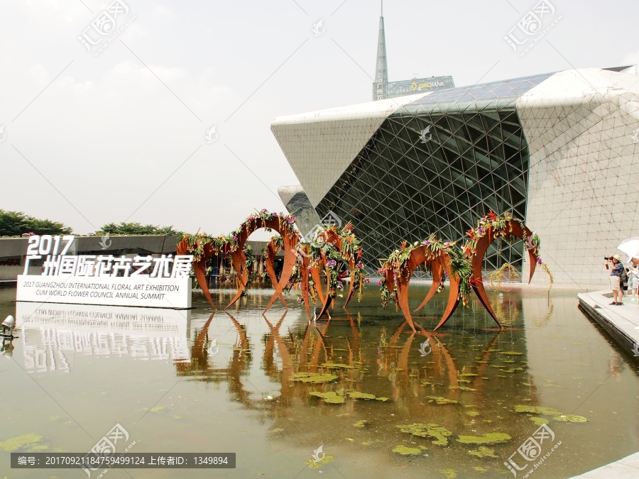 广州国际花卉艺术展