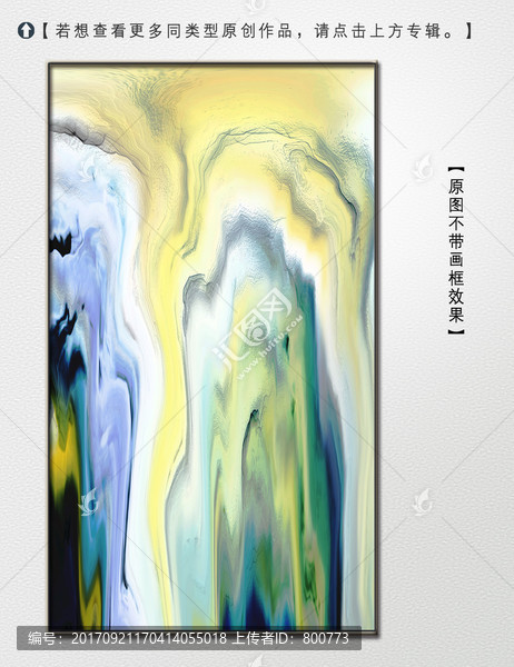 抽象油畫(huà)裝飾畫(huà)