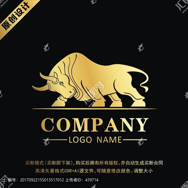 牛logo,高档牛标志