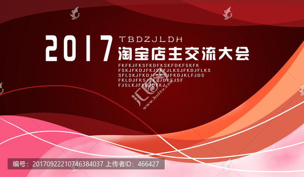 紅色舞臺(tái)背景