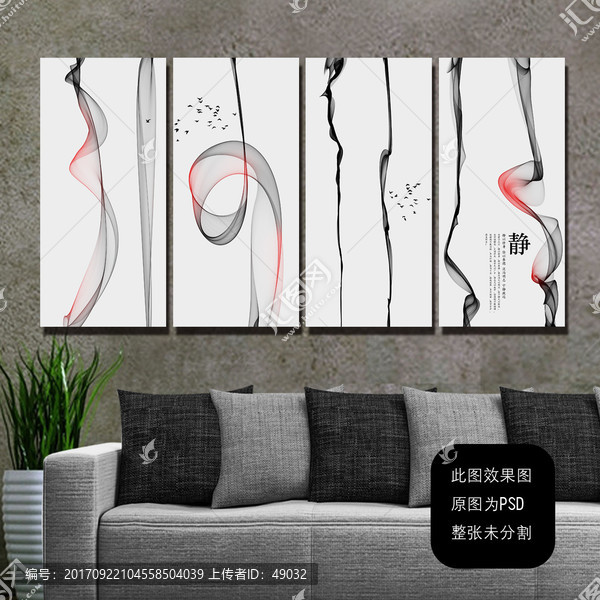 寫意水墨無框畫