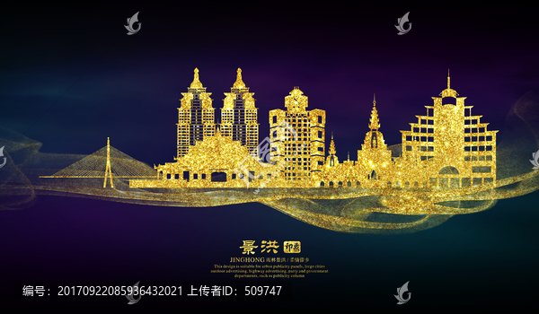 景洪
