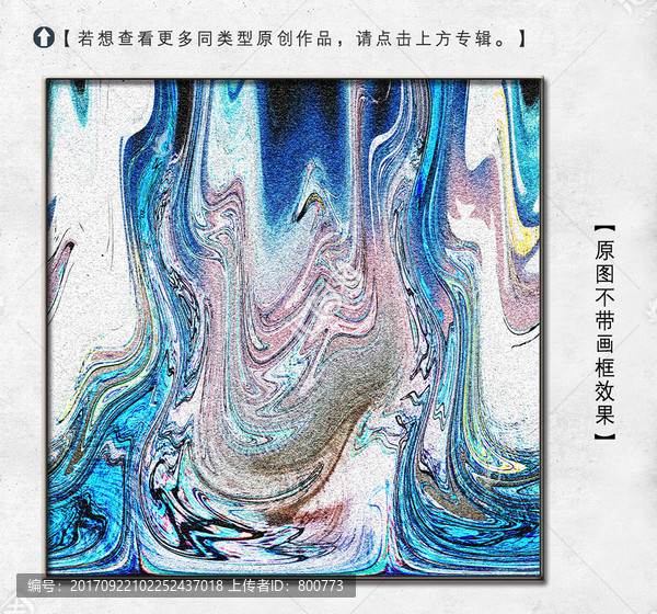 抽象油畫裝飾畫