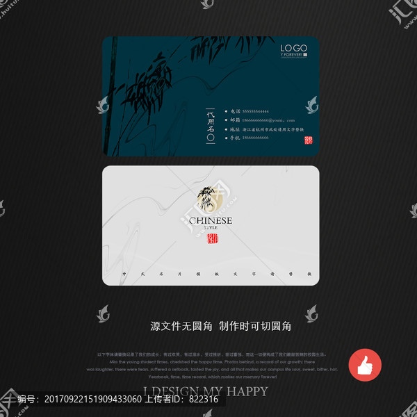 名片