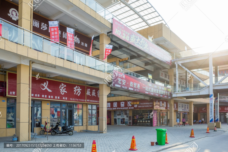 装饰建材城