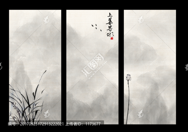 水墨荷花