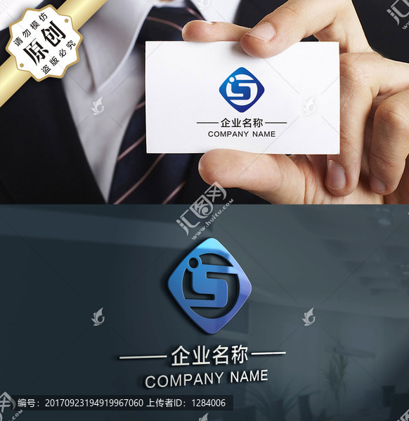 科技S字母標(biāo)志,標(biāo)志商標(biāo)設(shè)計(jì)