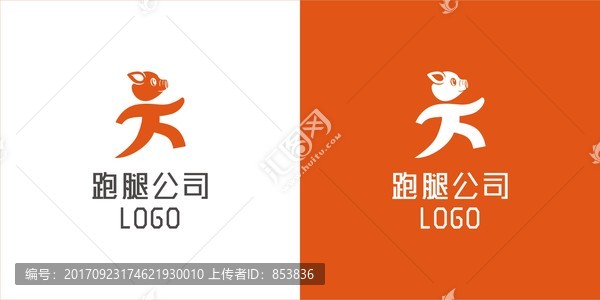 跑腿公司logo