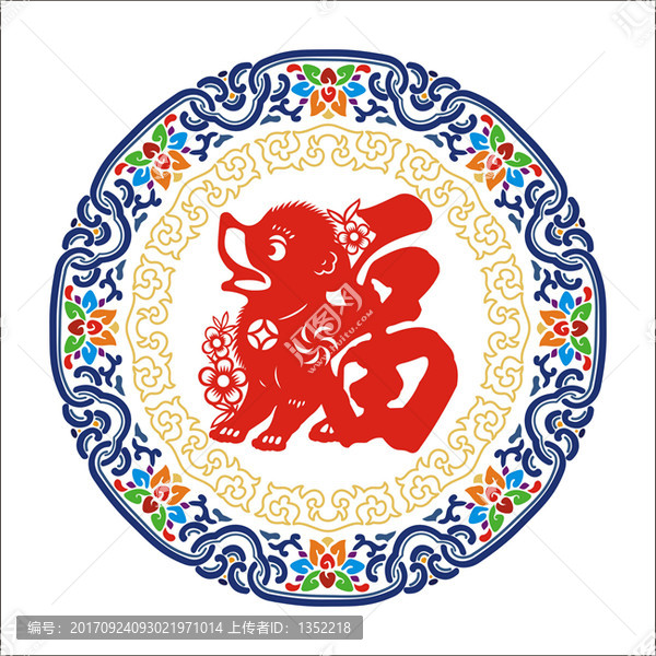 吉祥狗福