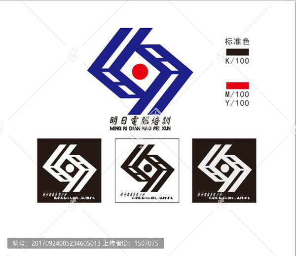 LOGO設(shè)計