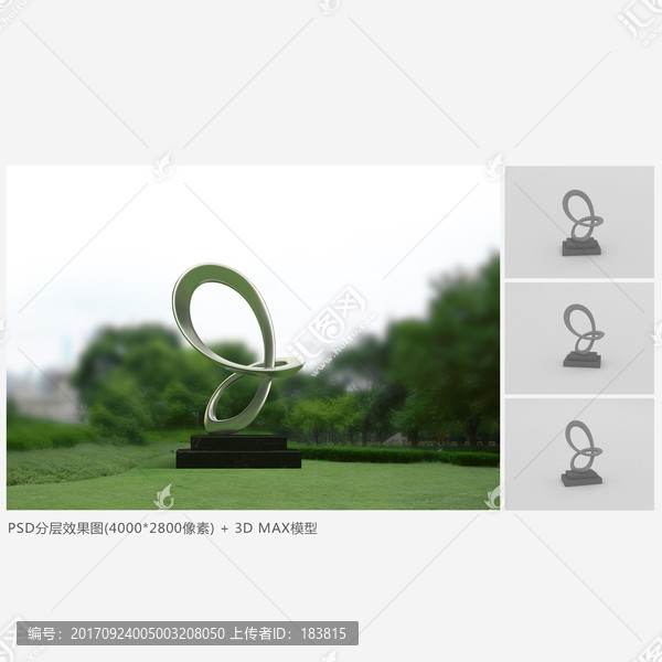 公園雕塑,廣場(chǎng)雕塑,景觀雕塑