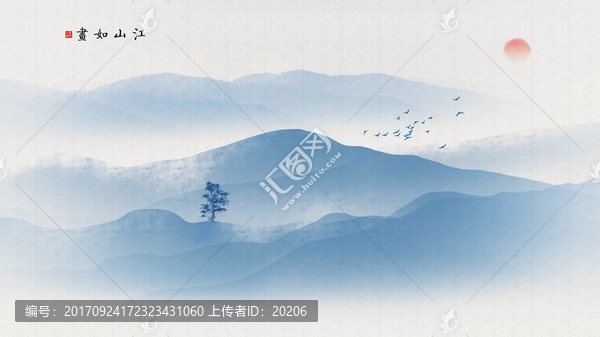 山水畫