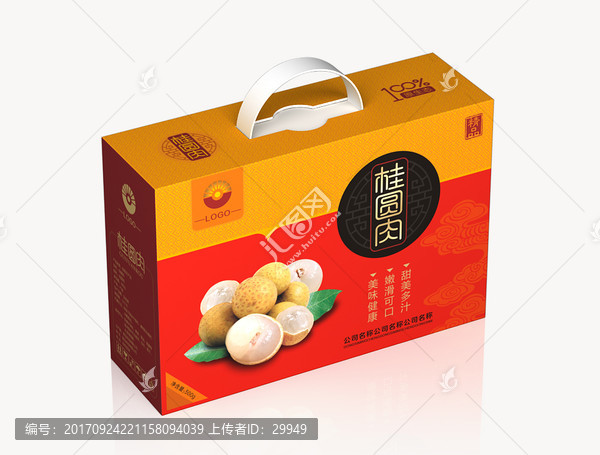桂圓包裝,桂圓,平面稿源文件