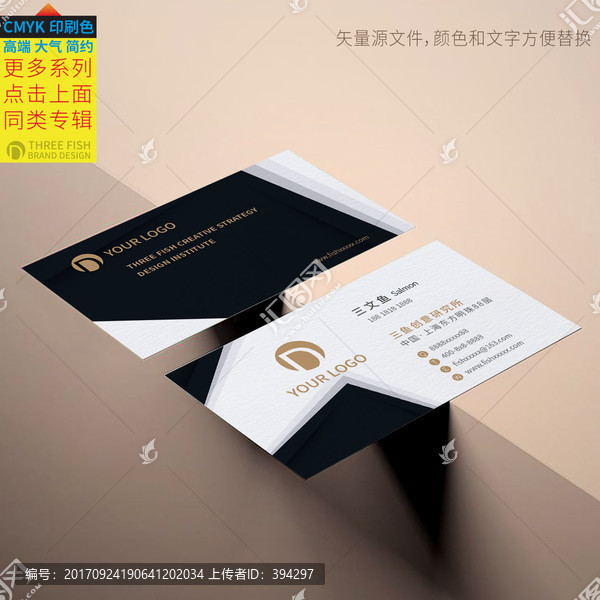 名片設(shè)計(jì),黑金名片,高端名片